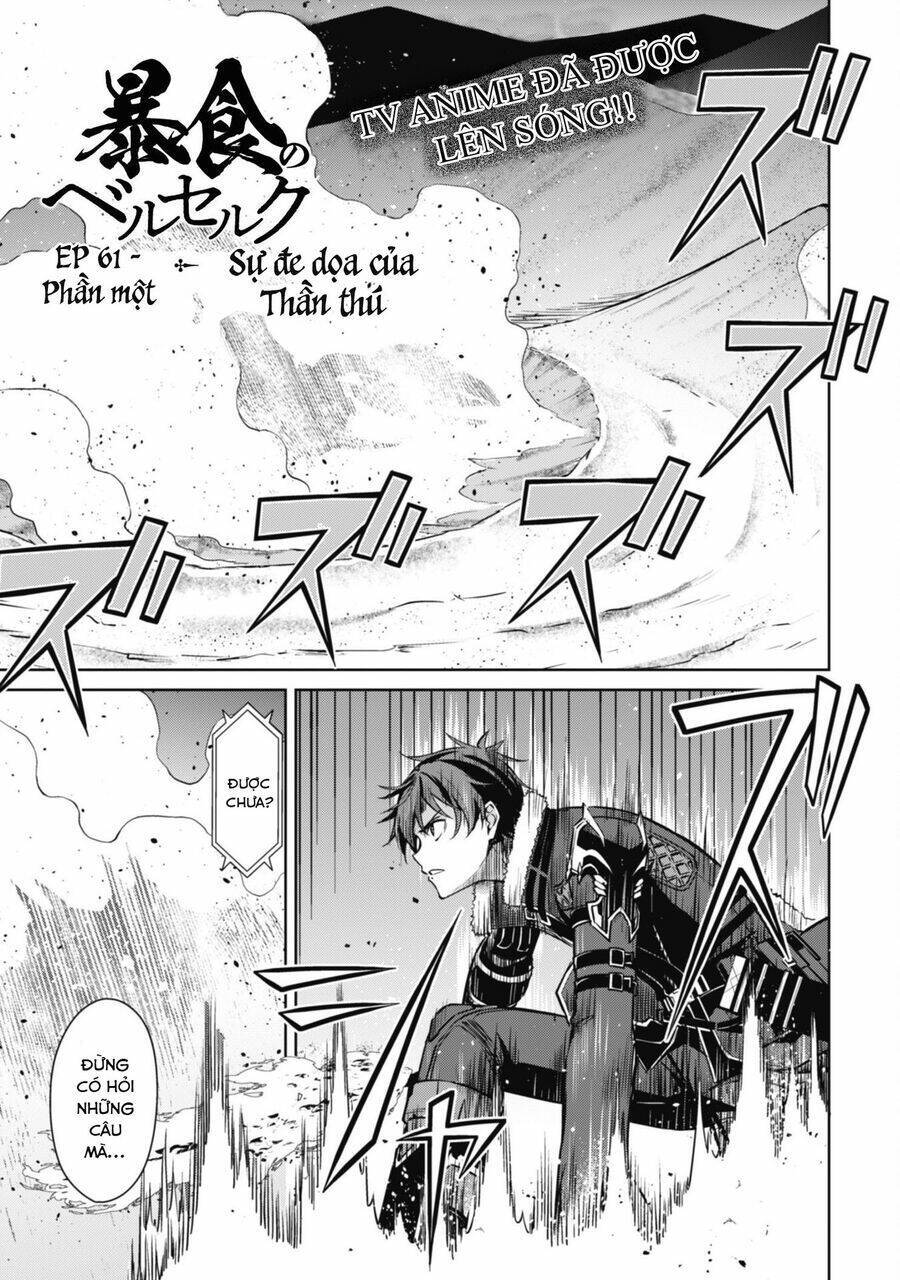 Berserk Of Gluttony Chap 611 - Next Chap 612