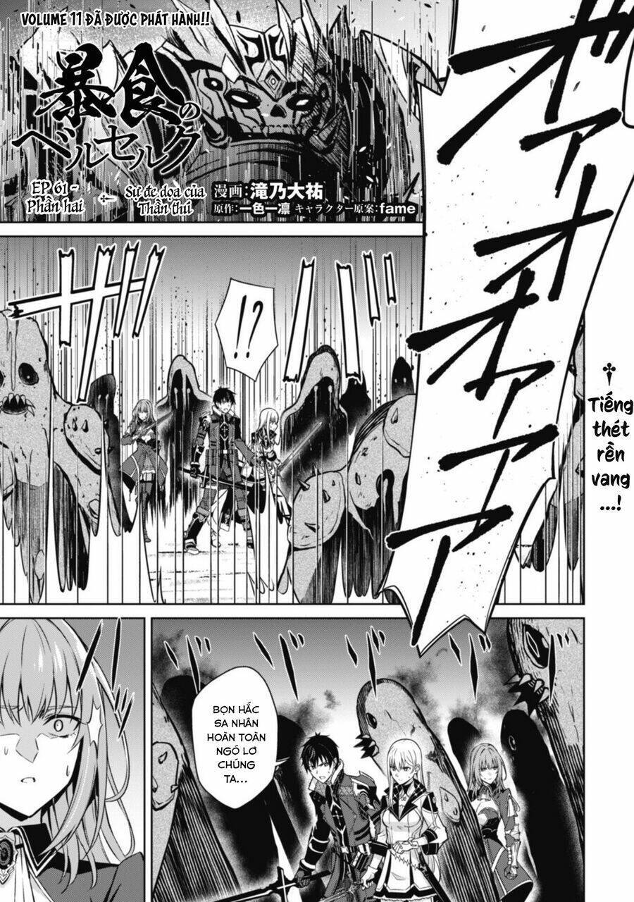 Berserk Of Gluttony Chap 612 - Next Chap 613