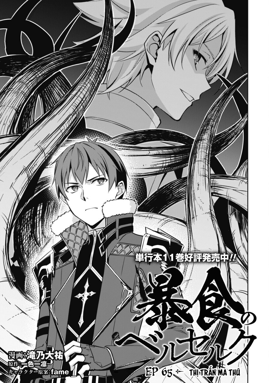 Berserk Of Gluttony Chap 651 - Next Chap 652