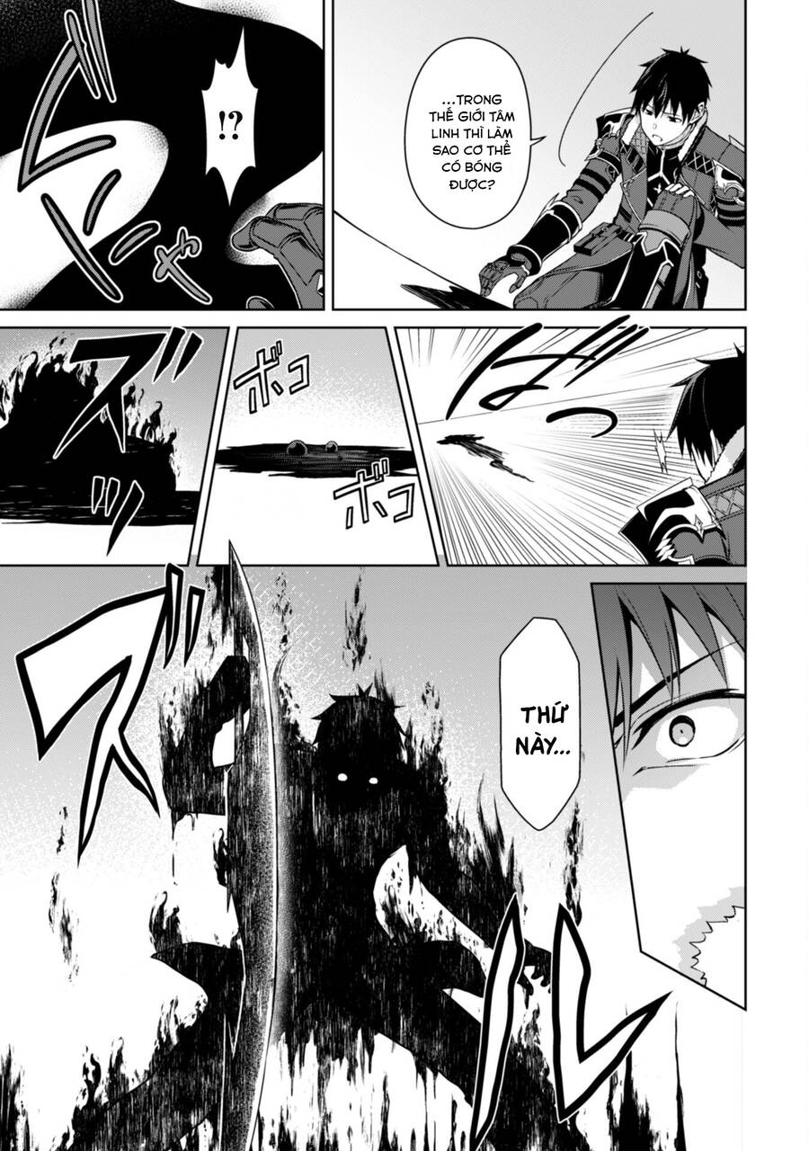 Berserk Of Gluttony Chap 67 - Next Chap 68