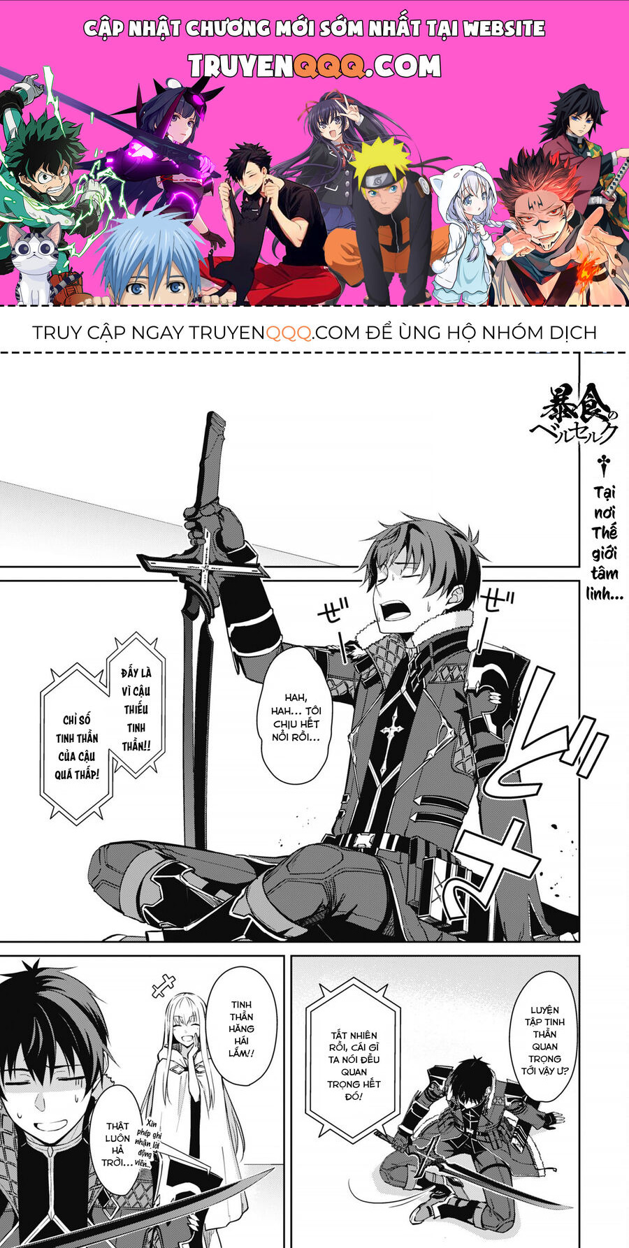 Berserk Of Gluttony Chap 72 - Next Chap 73
