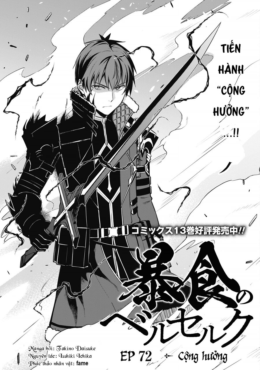 Berserk Of Gluttony Chap 72 - Next Chap 73