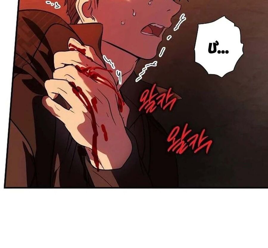 Bị Che Khuất Bởi Mặt Trời Lặn Chap 203 - Next Chap 204