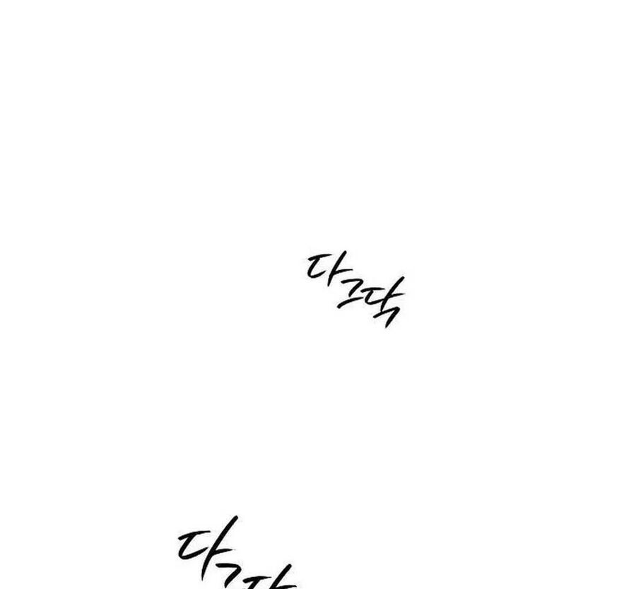 Bị Che Khuất Bởi Mặt Trời Lặn Chap 204 - Next Chap 205