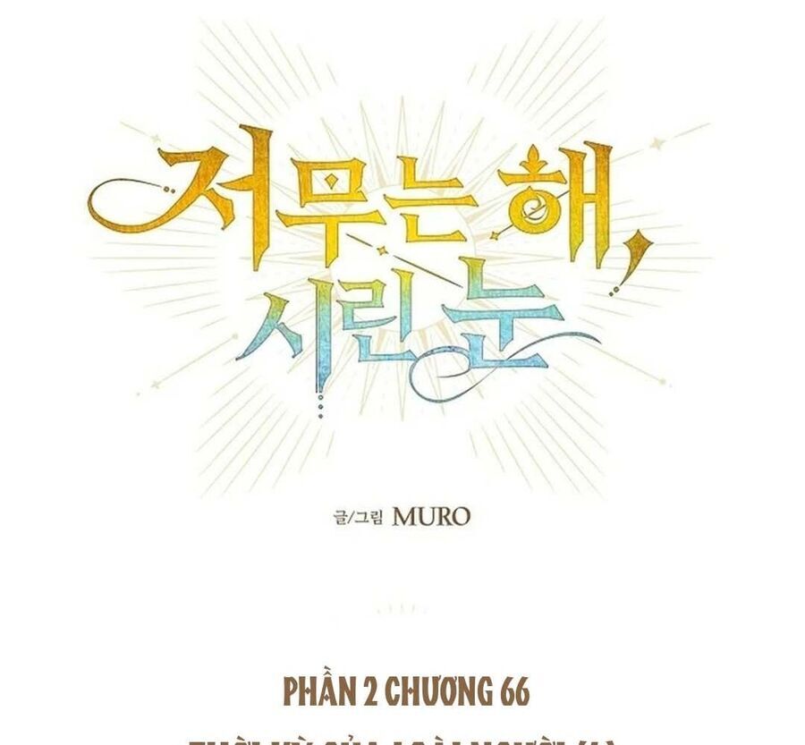 Bị Che Khuất Bởi Mặt Trời Lặn Chap 208 - Next Chap 209