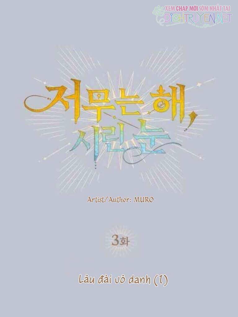 Bị Che Khuất Bởi Mặt Trời Lặn Chap 3 - Next Chap 4