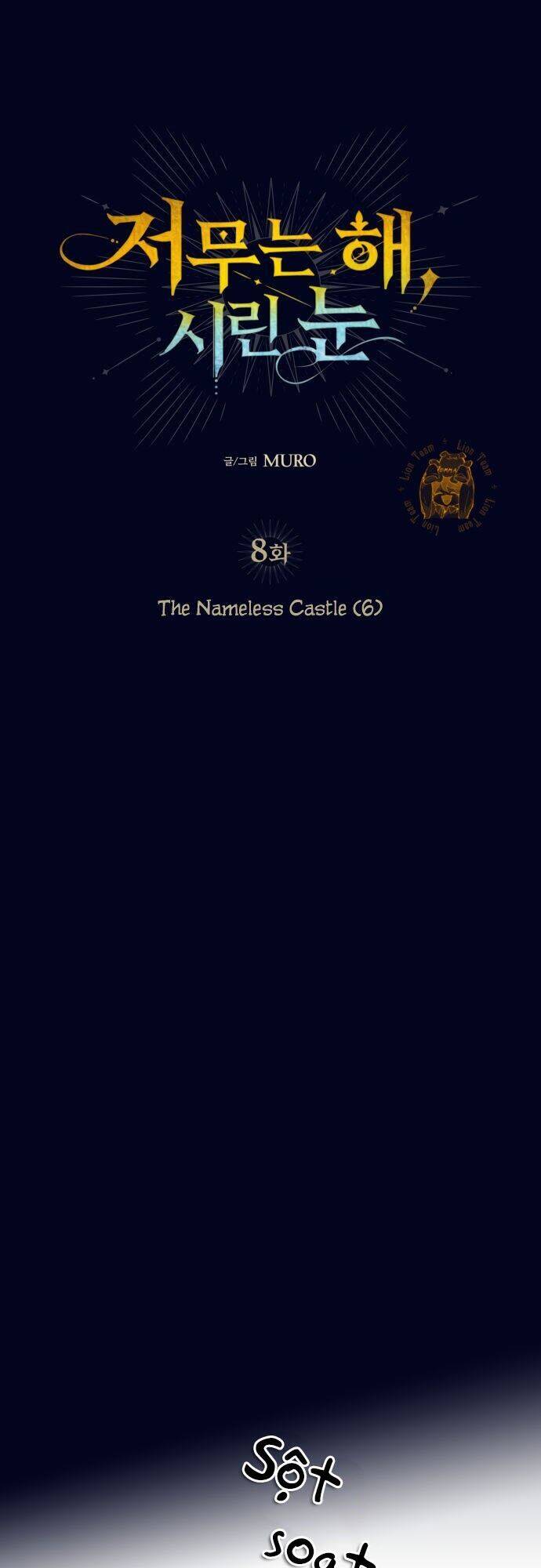 Bị Che Khuất Bởi Mặt Trời Lặn Chap 8 - Next Chap 9