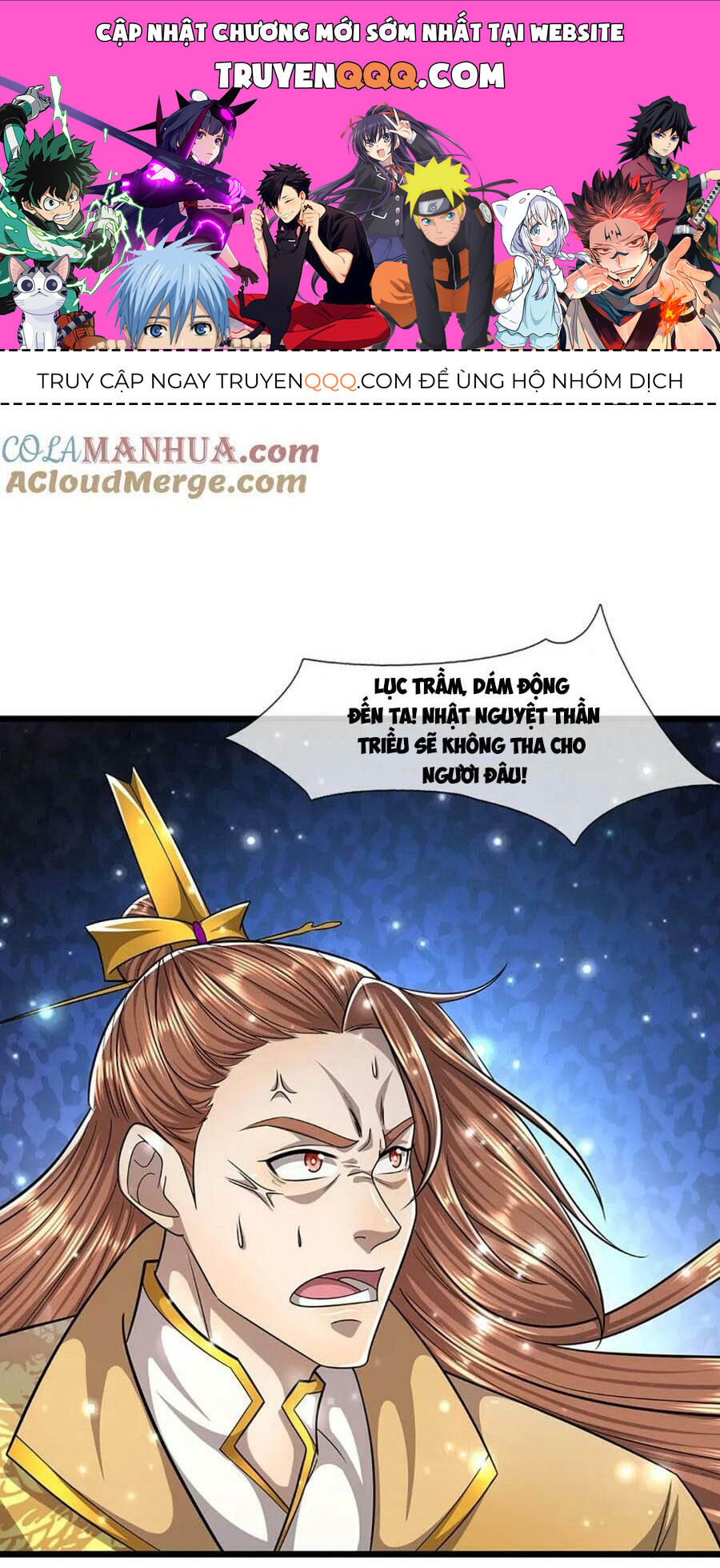Bị Giam Cầm Trăm Vạn Năm Đệ Tử Ta Trải Khắp Chư Thiên Thần Giới Chap 251 - Next Chap 252