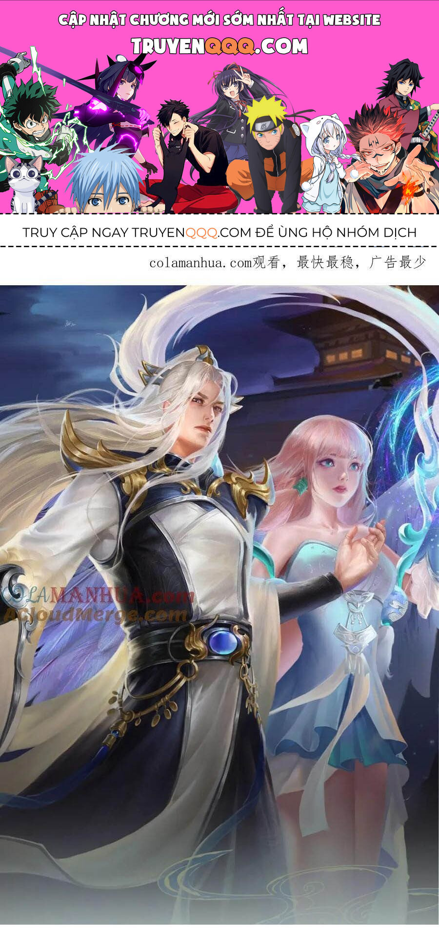 Bị Giam Cầm Trăm Vạn Năm Đệ Tử Ta Trải Khắp Chư Thiên Thần Giới Chap 266 - Next Chap 267