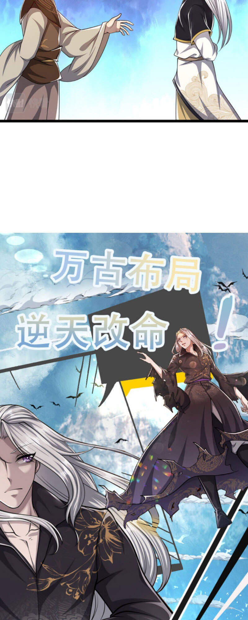 Bị Giam Cầm Trăm Vạn Năm Đệ Tử Ta Trải Khắp Chư Thiên Thần Giới Chap 48 - Next Chap 49