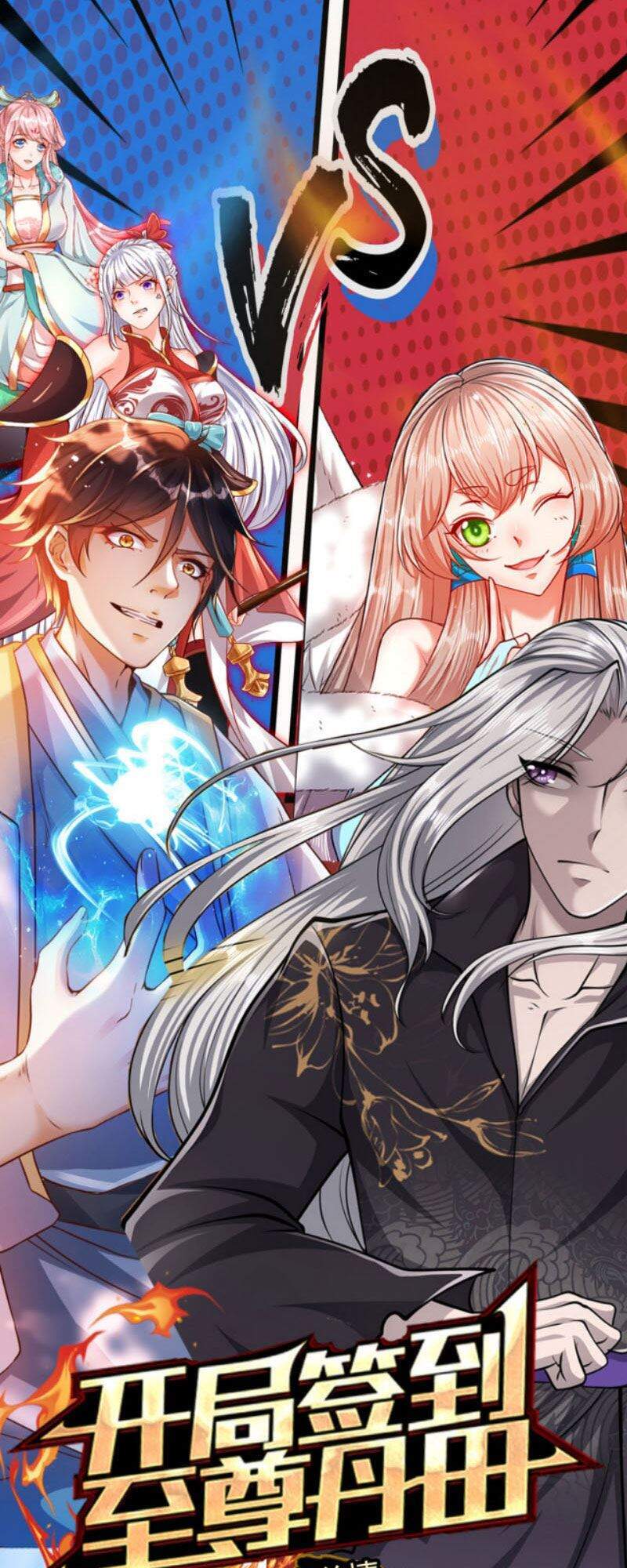 Bị Giam Cầm Trăm Vạn Năm Đệ Tử Ta Trải Khắp Chư Thiên Thần Giới Chap 48 - Next Chap 49