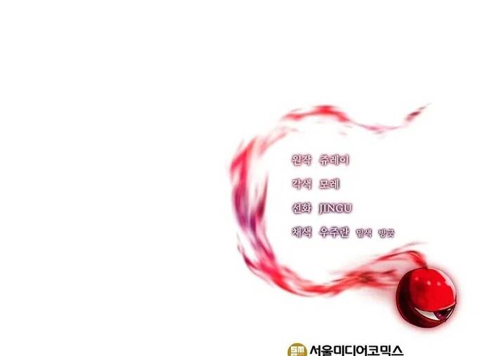 Bị Kẹt Trong Tòa Tháp Thử Thách Với Vai Trò Là Một Quần Chúng Chap 26 - Next Chap 27