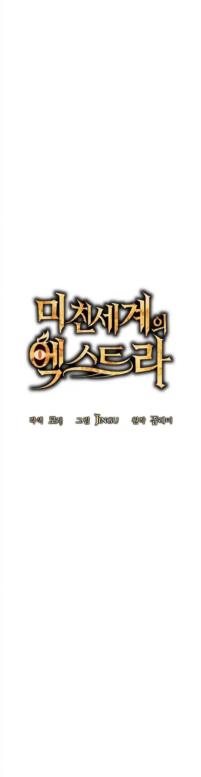 Bị Kẹt Trong Tòa Tháp Thử Thách Với Vai Trò Là Một Quần Chúng Chap 4 - Next Chap 5