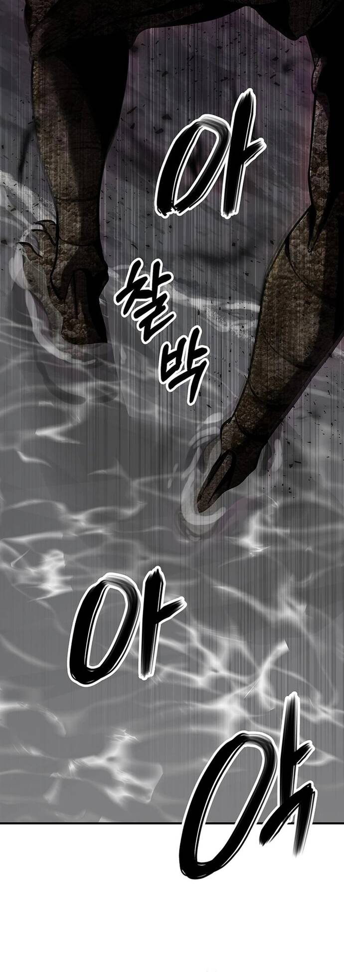 Bị Kẹt Trong Tòa Tháp Thử Thách Với Vai Trò Là Một Quần Chúng Chap 8 - Next Chap 9
