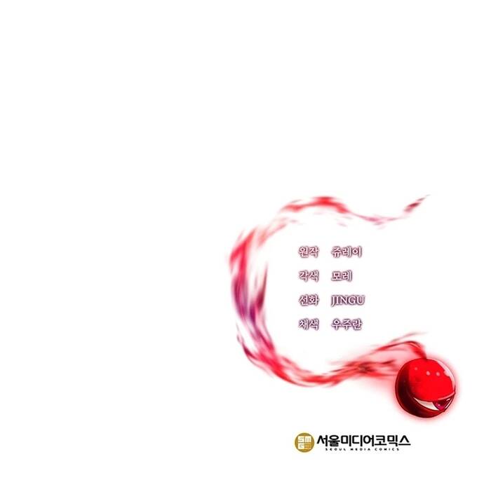 Bị Kẹt Trong Tòa Tháp Thử Thách Với Vai Trò Là Một Quần Chúng Chap 8 - Next Chap 9