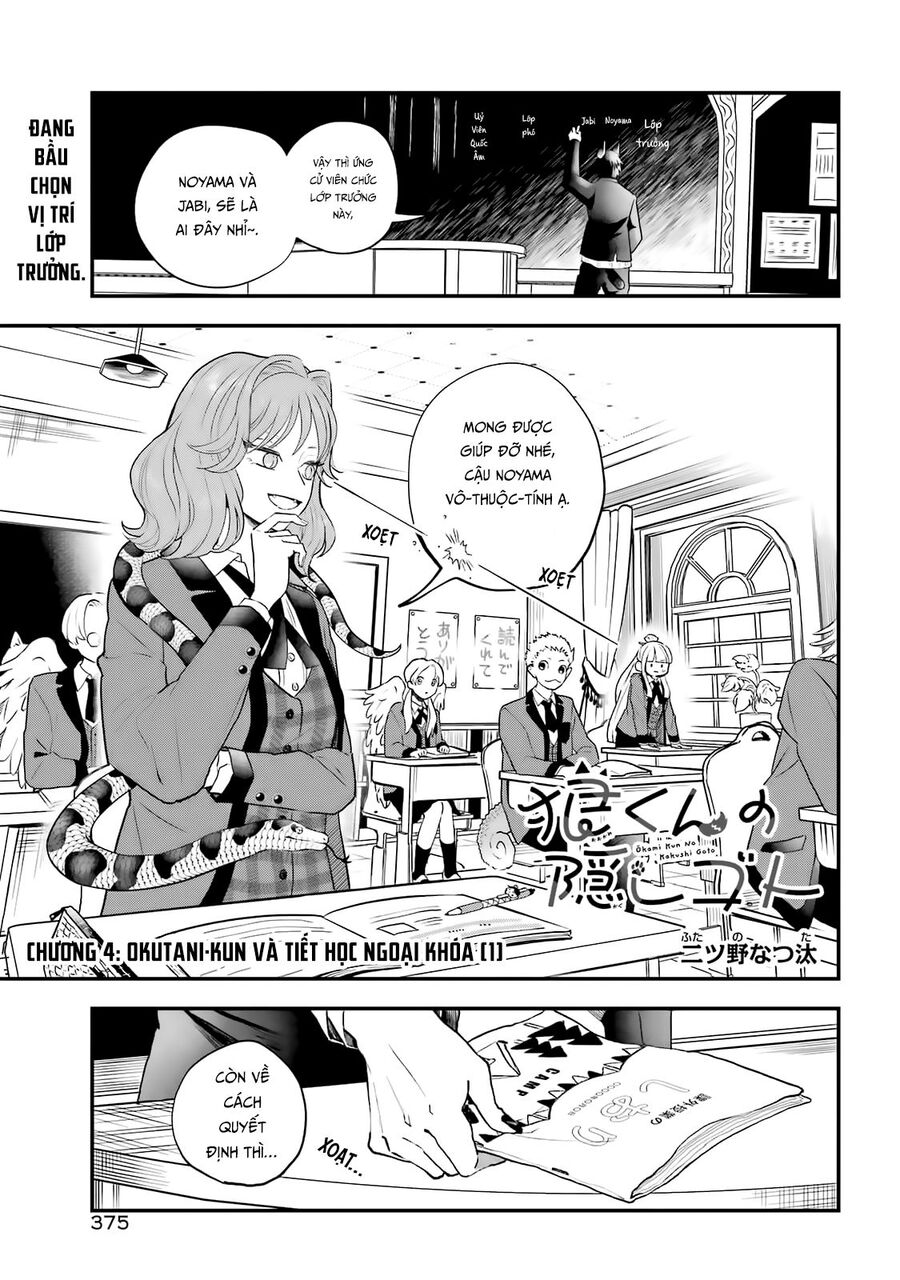 Bí Mật Của Cậu Người Sói Chap 4 - Next Chap 5