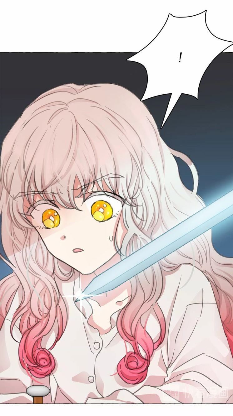 Bí Mật Của Hoàng Phi Isana Chap 3 - Next Chap 4