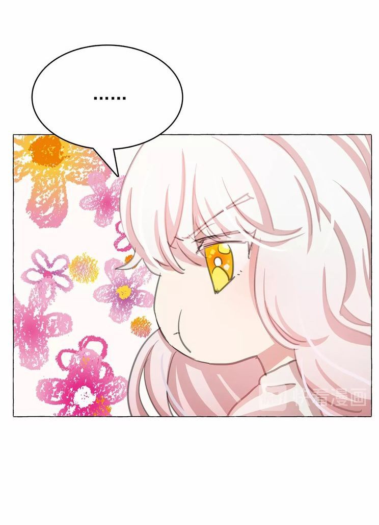Bí Mật Của Hoàng Phi Isana Chap 3 - Next Chap 4