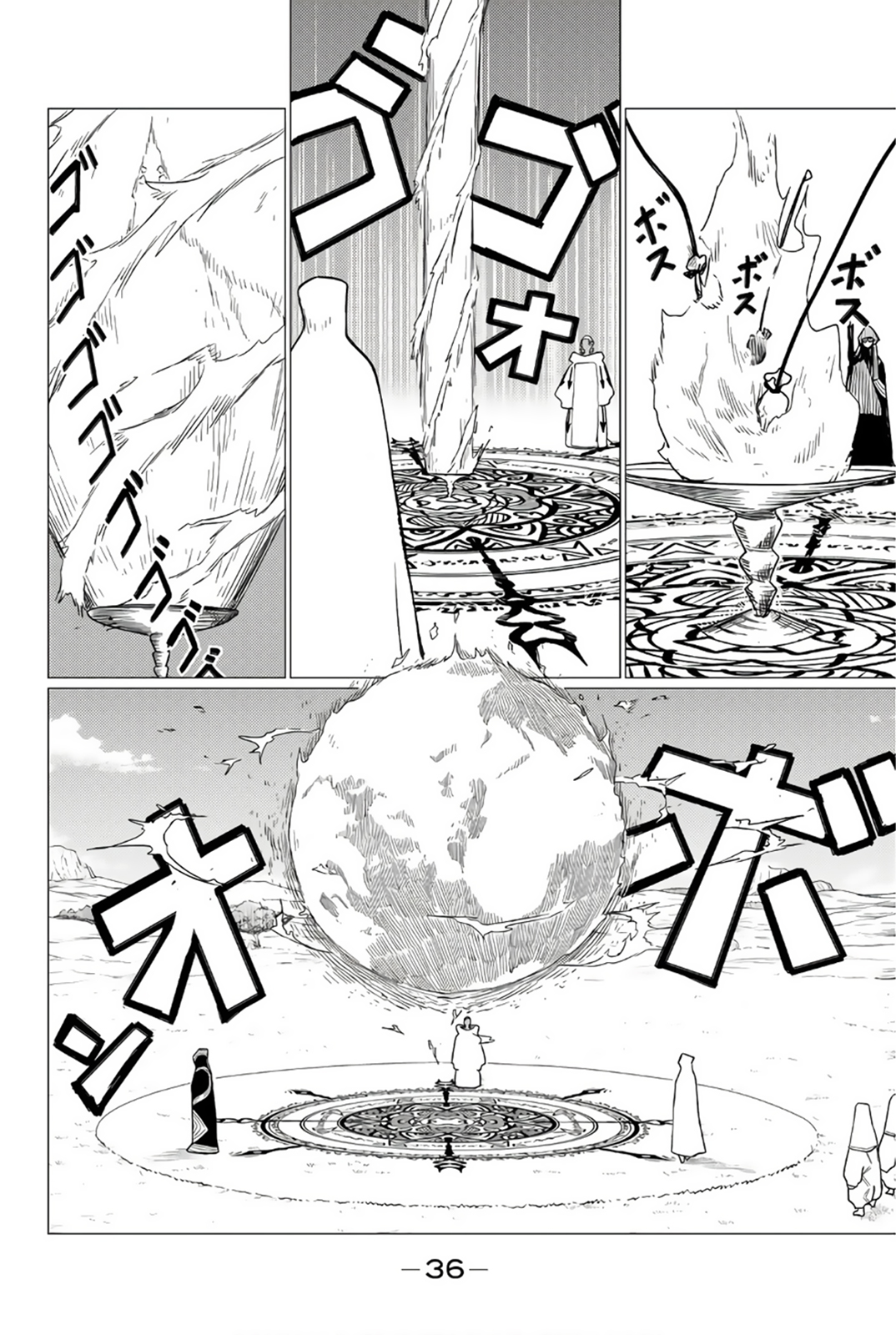 Bí Mật Của Idol, Sau Giờ Học Chap 34 - Next Chap 35