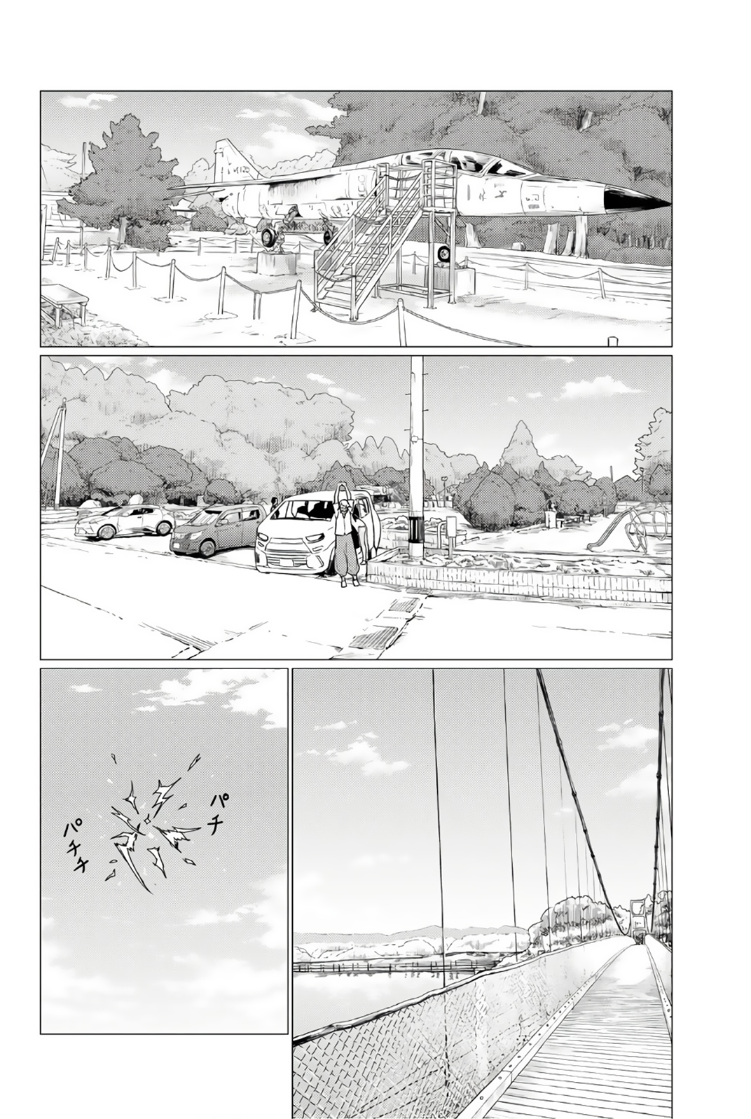 Bí Mật Của Idol, Sau Giờ Học Chap 36 - Next Chap 37