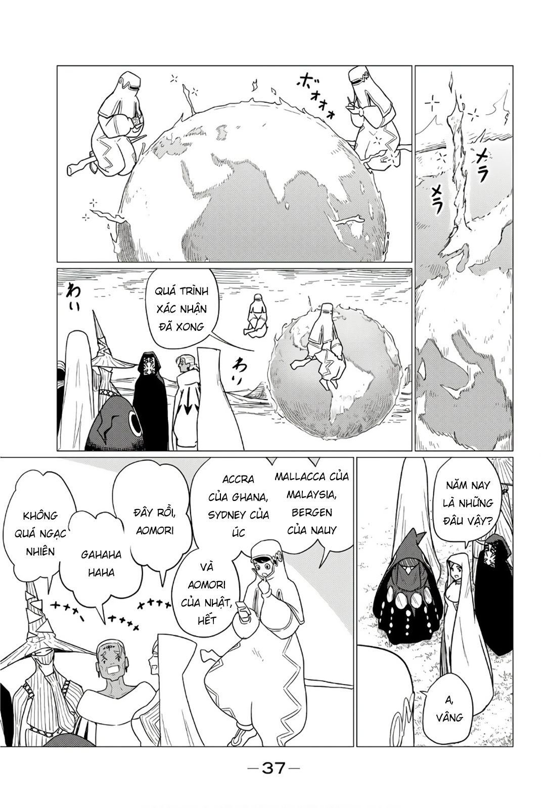Bí Mật Của Idol, Sau Giờ Học Chap 36 - Next Chap 37