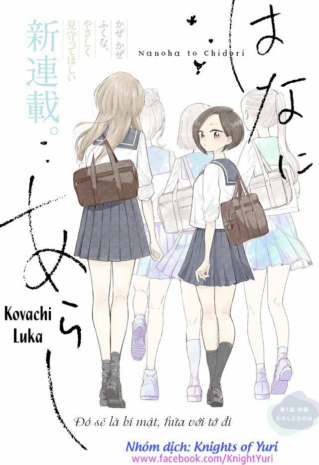 Bí Mật Giữa Hai Cô Bạn Thân Chap 33 - Next Chap 34