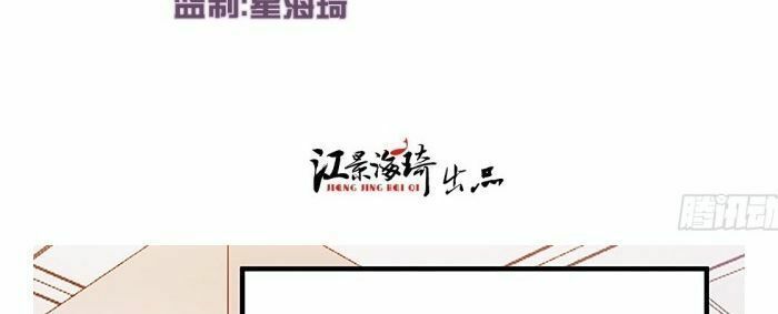 Bí Mật Kết Hôn Với Ảnh Đế: Vợ Ơi Đến Đây Tấn Công Đi Nào Chap 49 - Next Chap 50