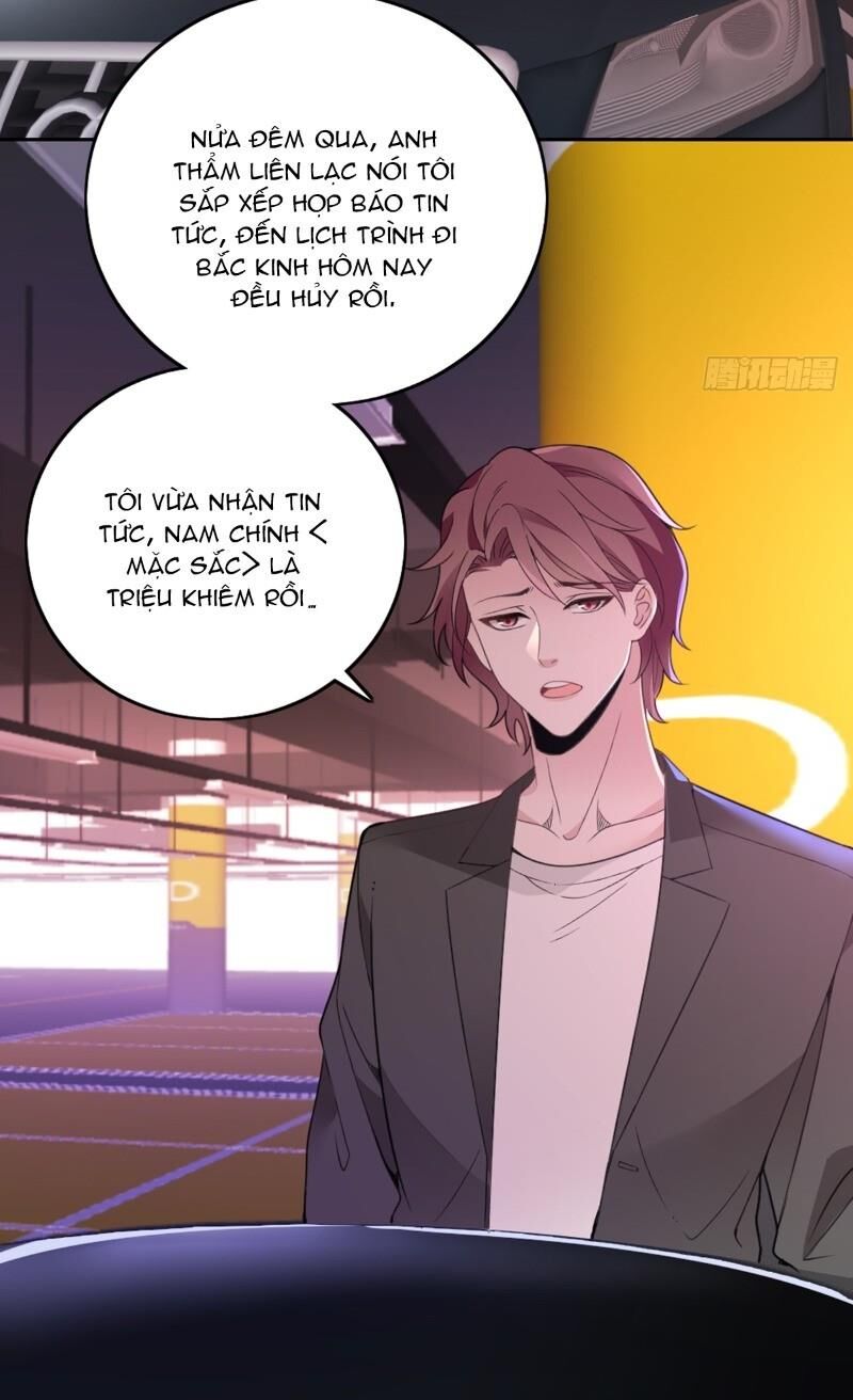 Bí Mật Kết Hôn Với Ảnh Đế: Vợ Ơi Đến Đây Tấn Công Đi Nào Chap 72 - Next Chap 73