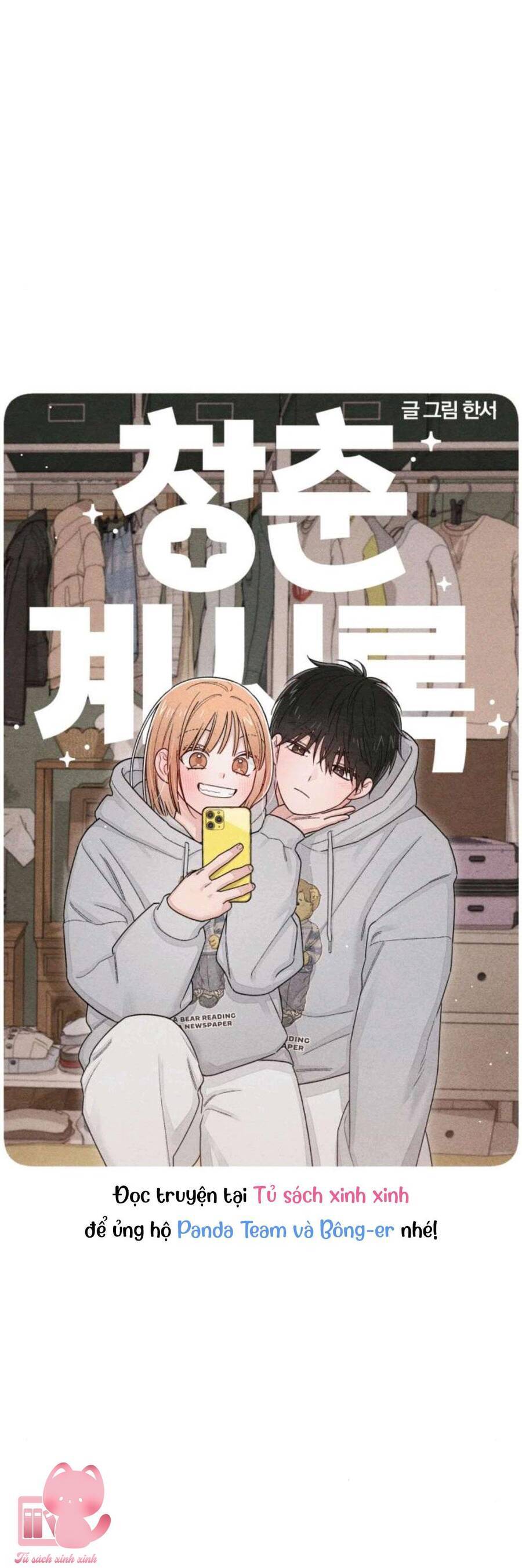 Bí Mật Thanh Xuân Chap 100 - Next Chap 101