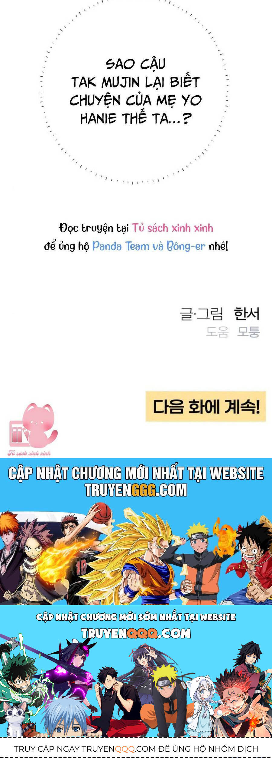 Bí Mật Thanh Xuân Chap 100 - Next Chap 101