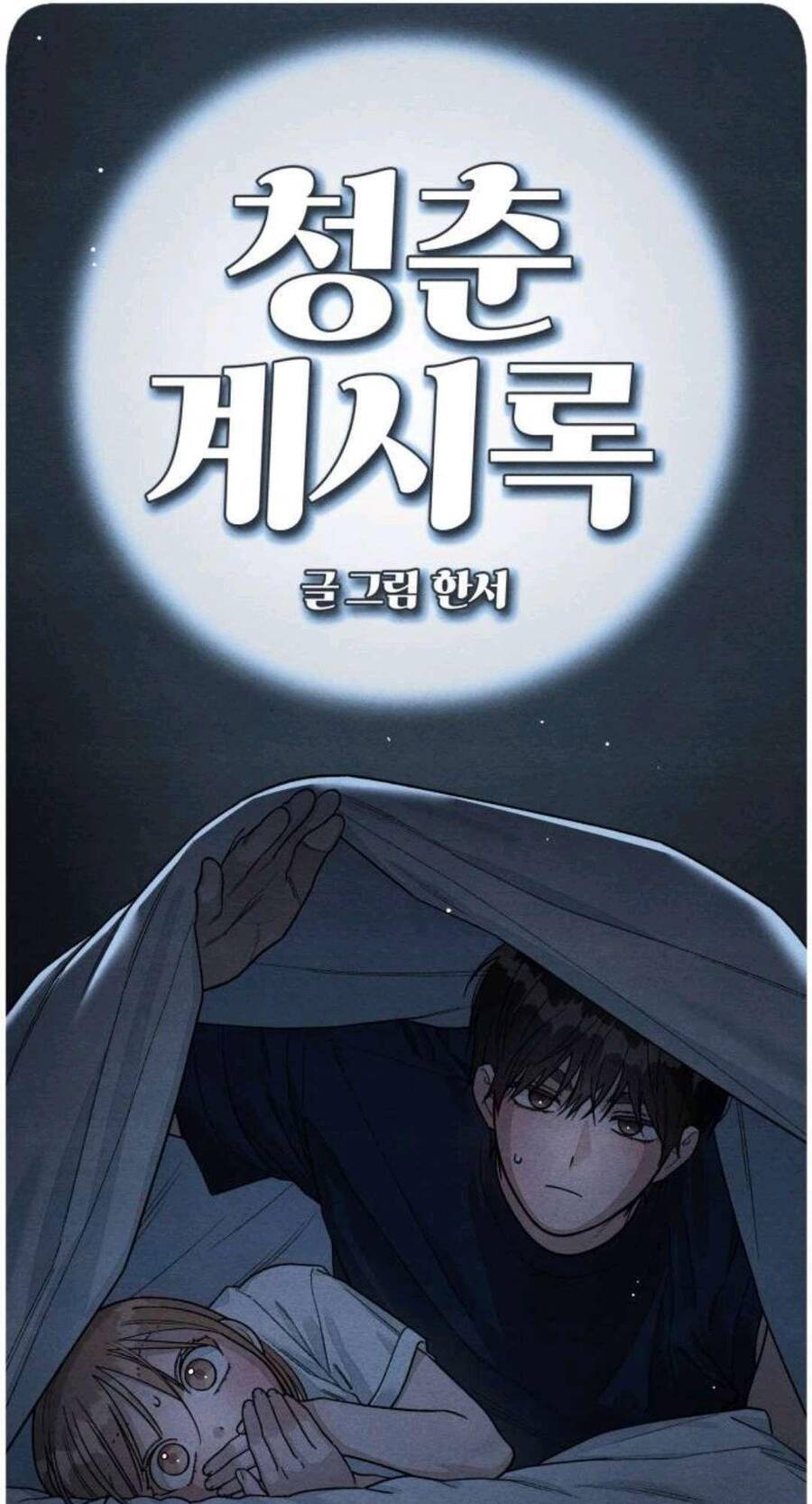 Bí Mật Thanh Xuân Chap 104 - Next Chap 105