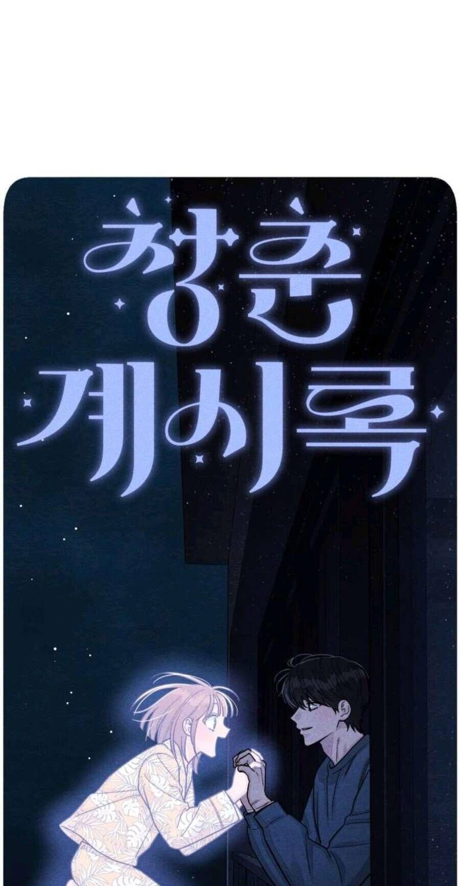 Bí Mật Thanh Xuân Chap 111 - Next Chap 112