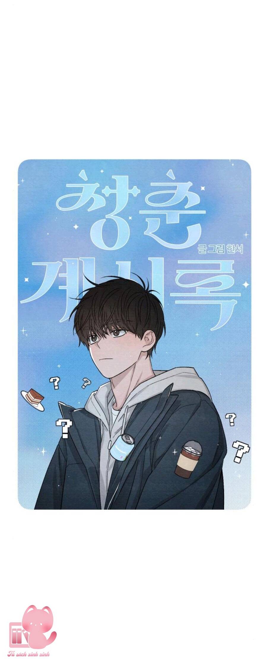 Bí Mật Thanh Xuân Chap 12 - Next Chap 13