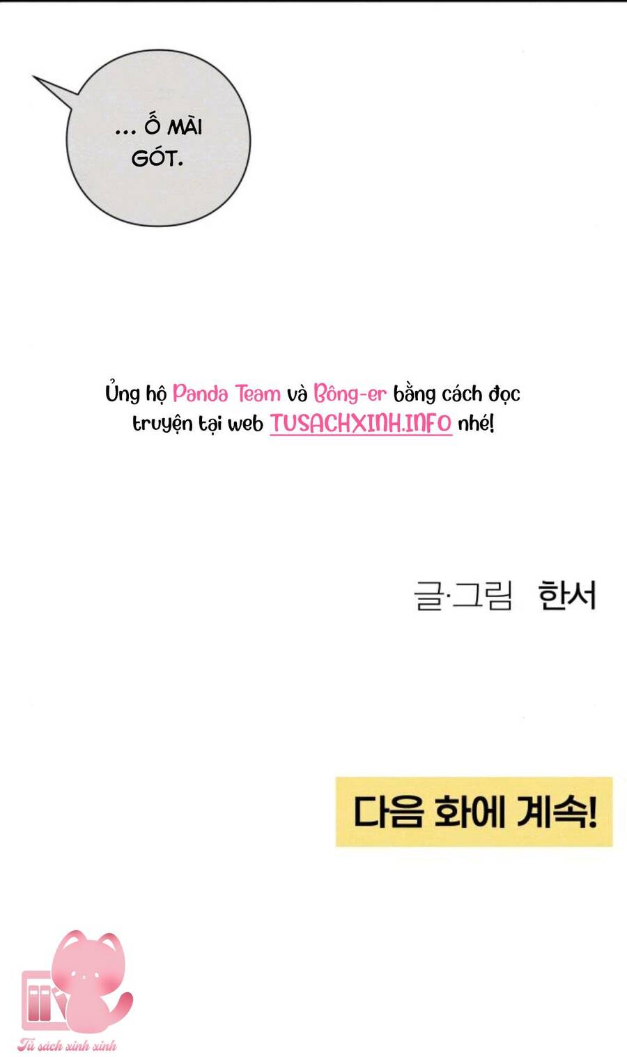 Bí Mật Thanh Xuân Chap 12 - Next Chap 13