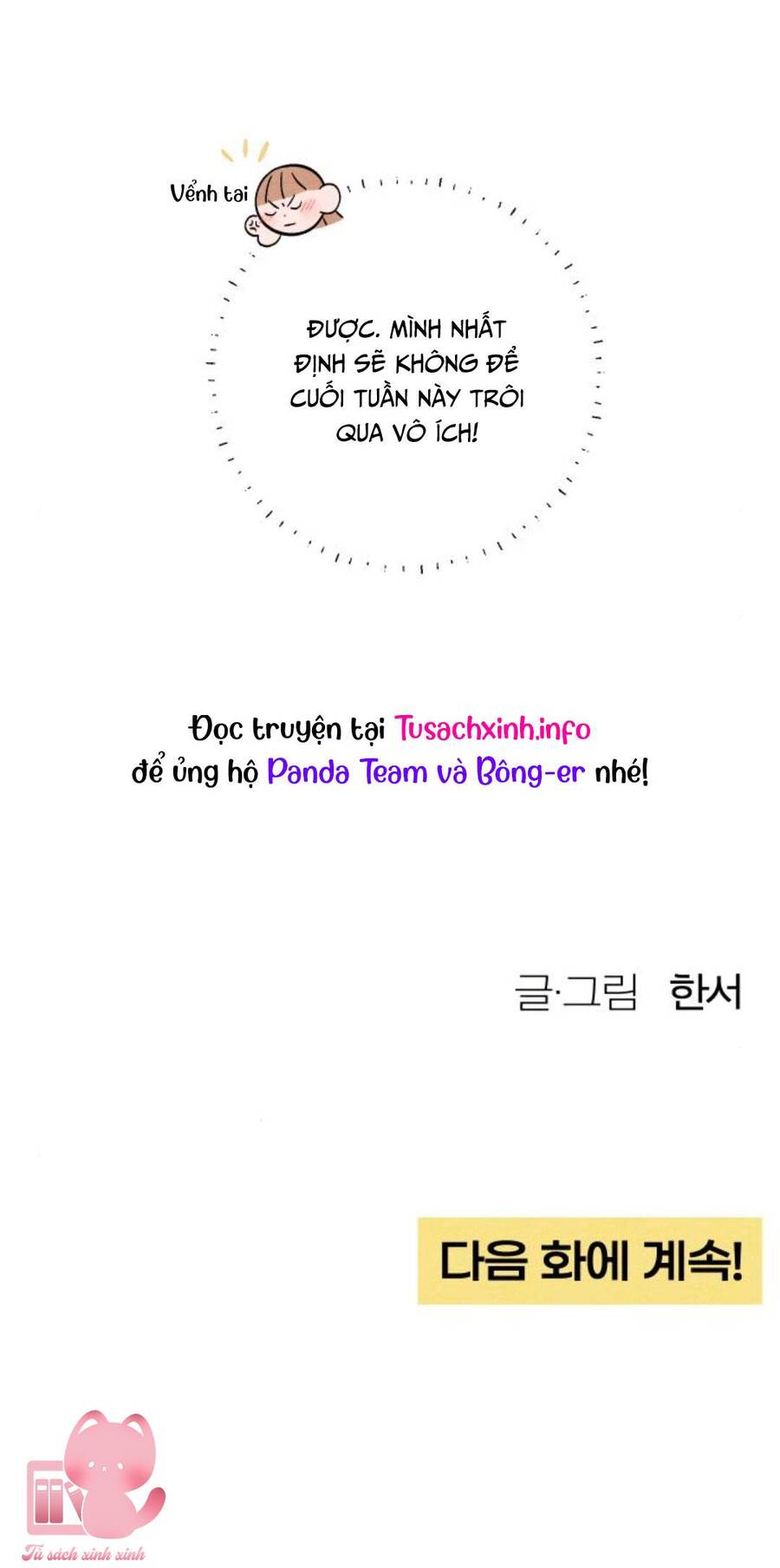 Bí Mật Thanh Xuân Chap 18 - Next Chap 19