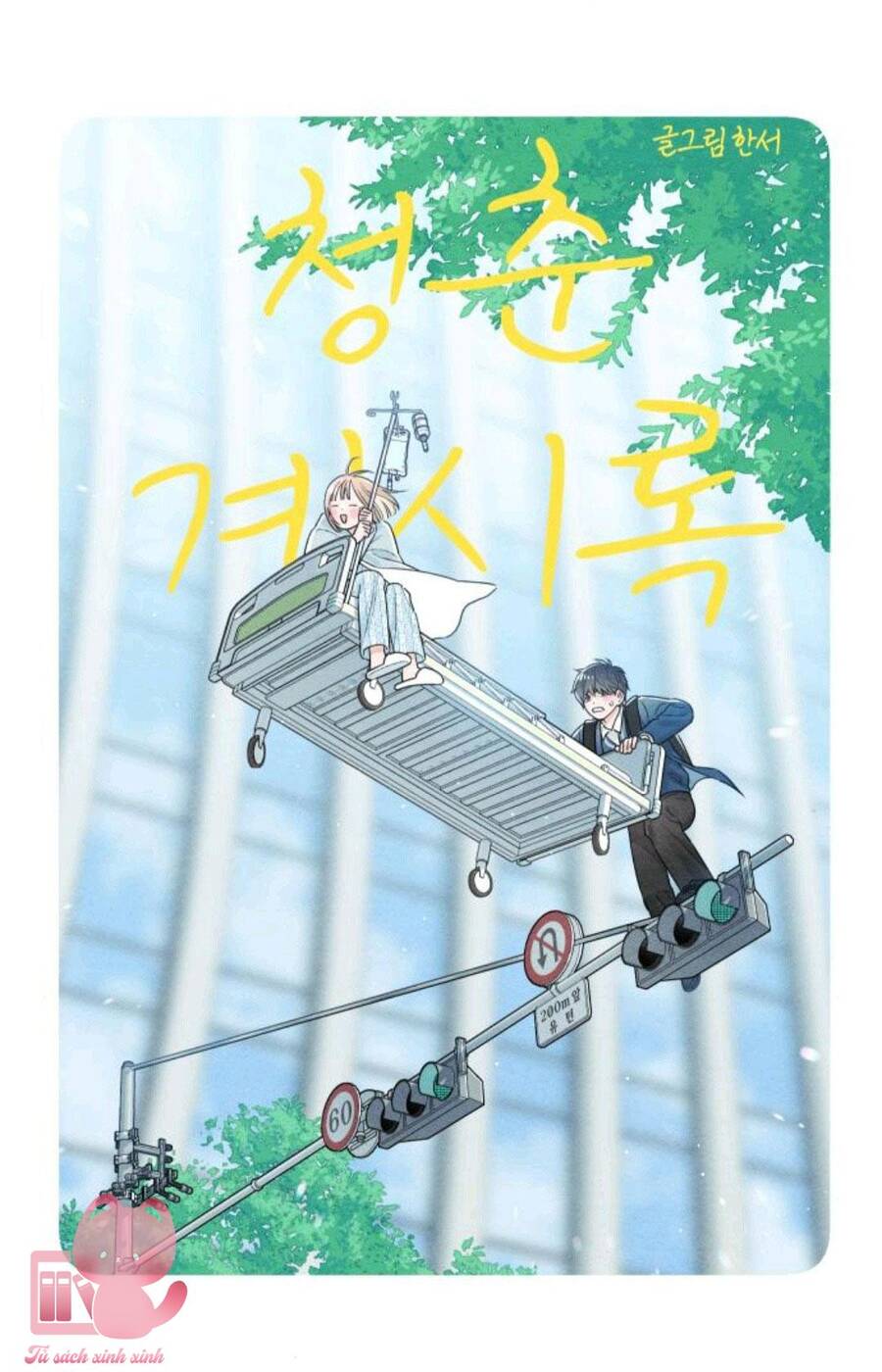 Bí Mật Thanh Xuân Chap 26 - Next Chap 27
