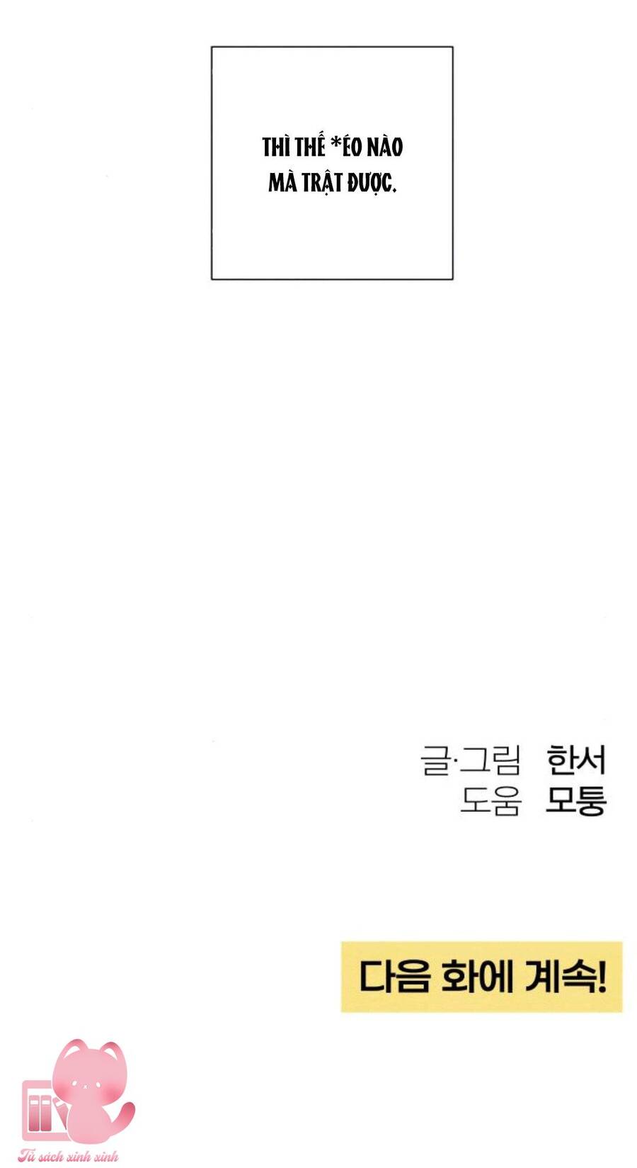 Bí Mật Thanh Xuân Chap 27 - Next Chap 28