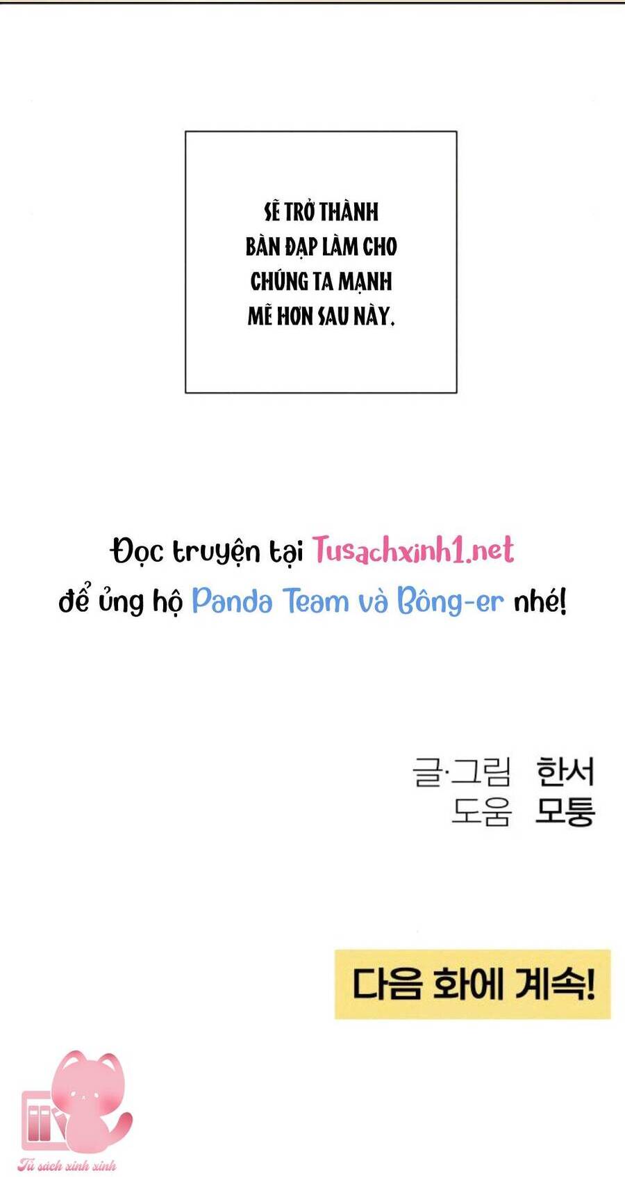 Bí Mật Thanh Xuân Chap 36 - Next Chap 37