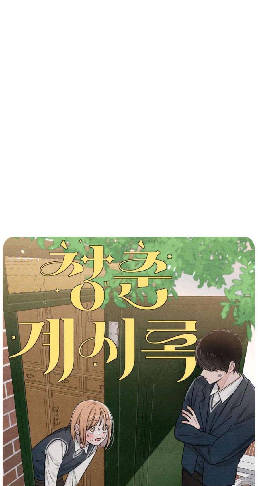 Bí Mật Thanh Xuân Chap 37 - Next Chap 38