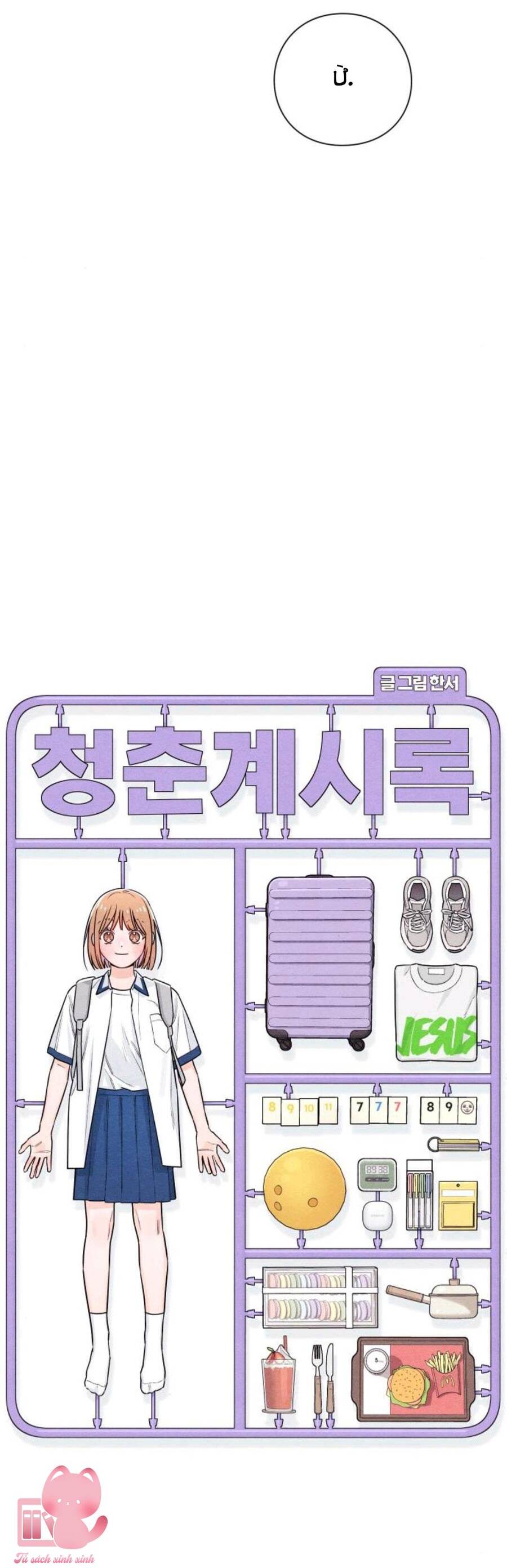 Bí Mật Thanh Xuân Chap 43 - Next Chap 44