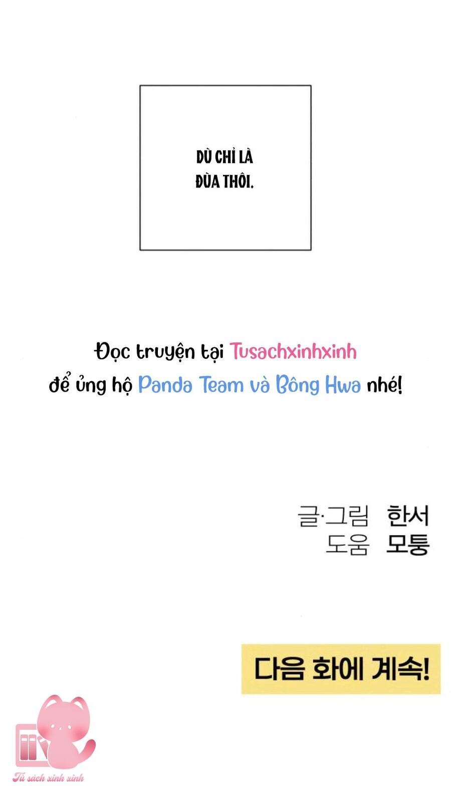 Bí Mật Thanh Xuân Chap 48 - Next Chap 49