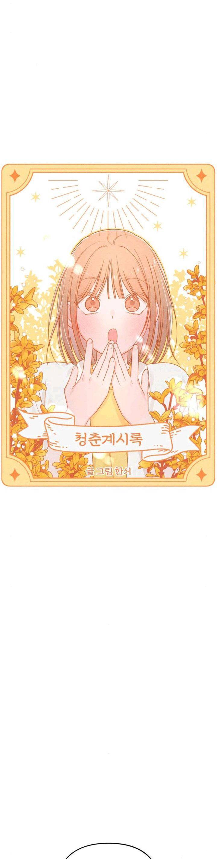 Bí Mật Thanh Xuân Chap 67 - Next Chap 68