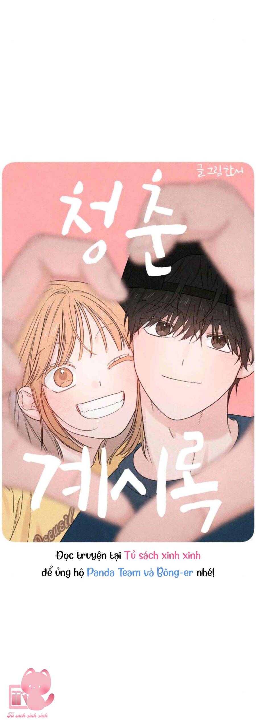 Bí Mật Thanh Xuân Chap 71 - Next Chap 72