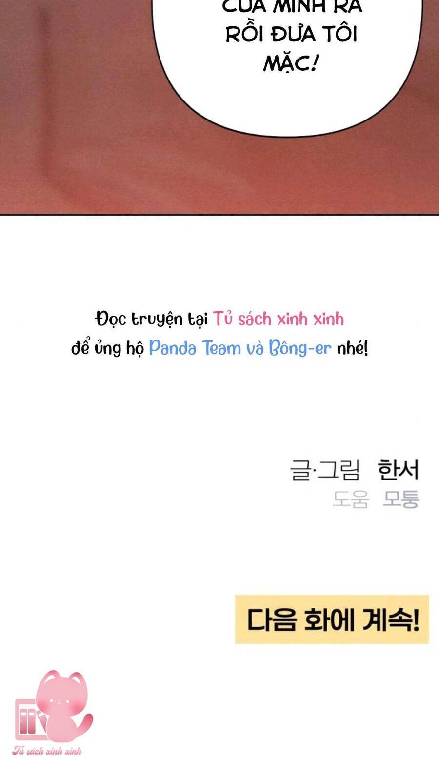 Bí Mật Thanh Xuân Chap 77 - Next Chap 78