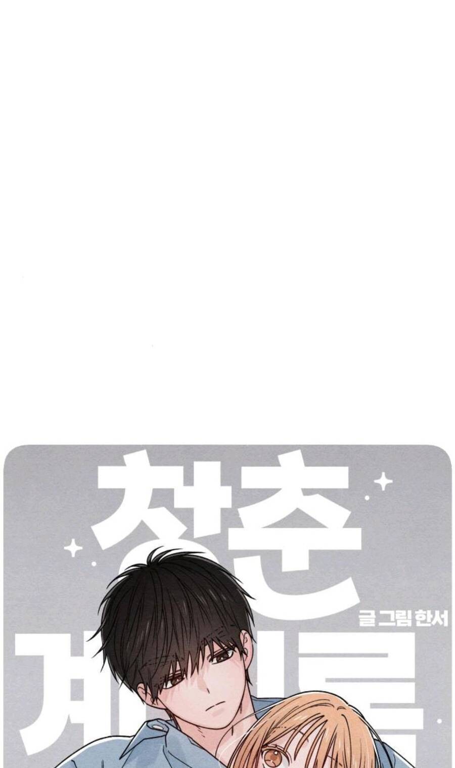 Bí Mật Thanh Xuân Chap 78 - Next Chap 79