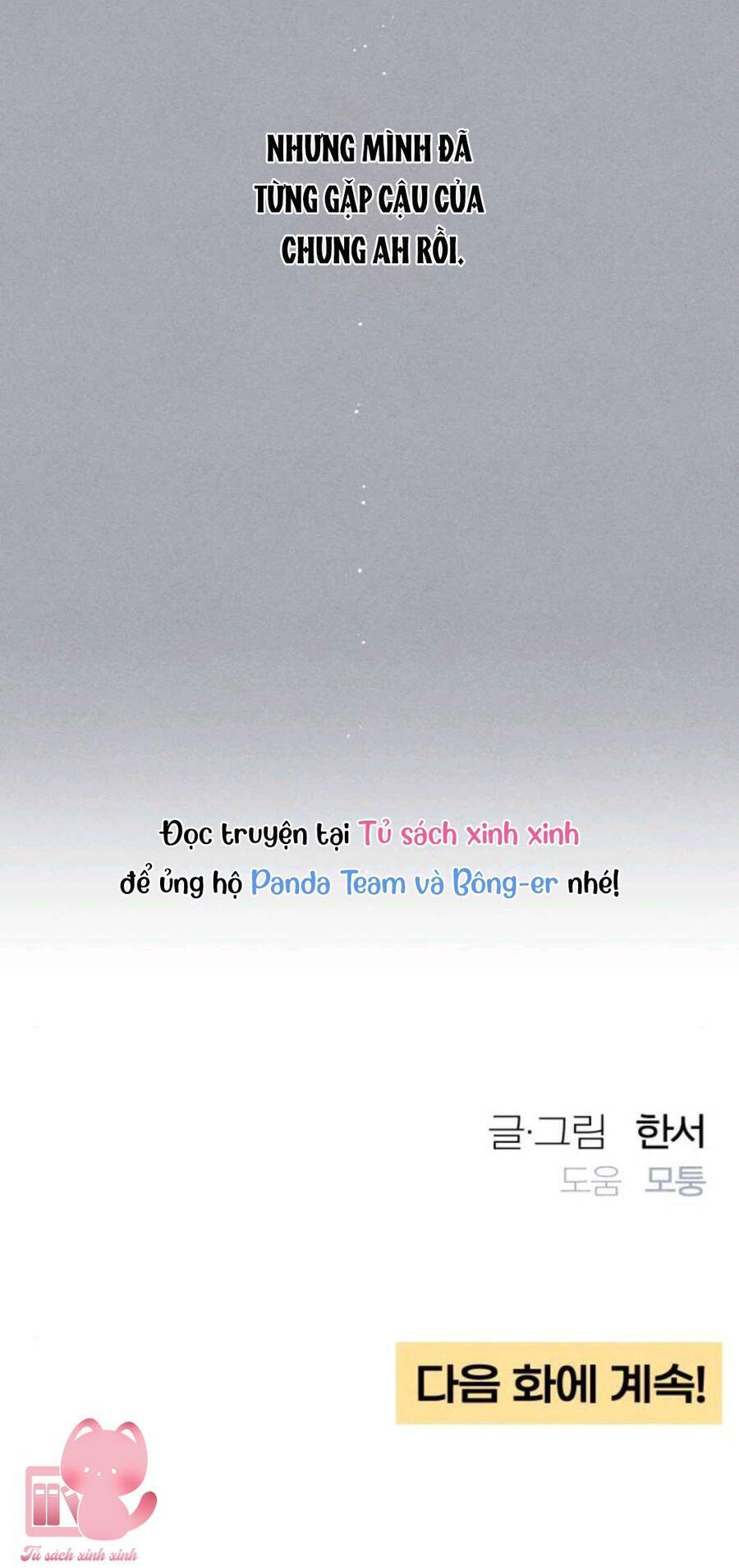 Bí Mật Thanh Xuân Chap 82 - Next Chap 83