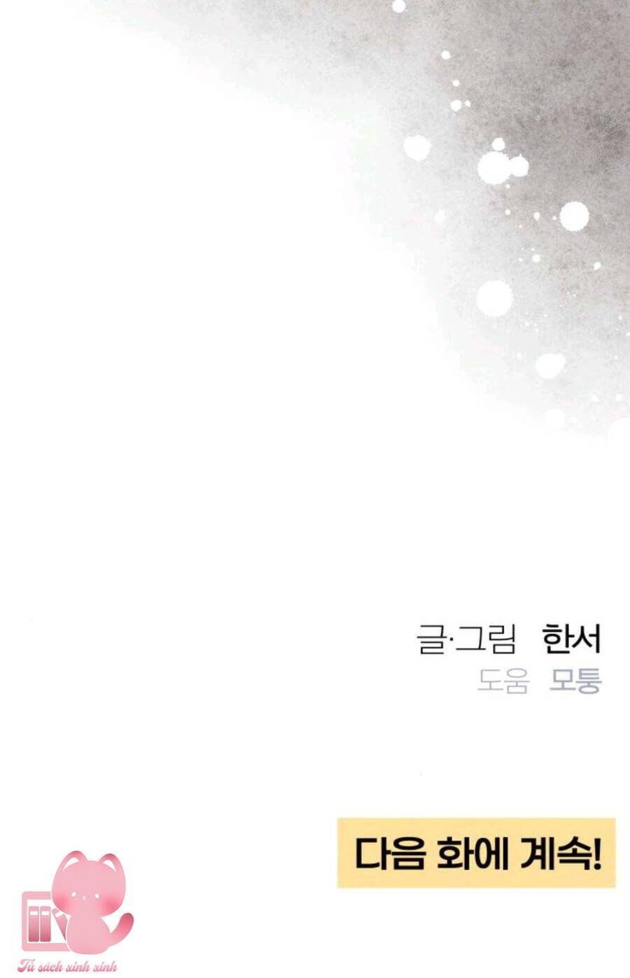 Bí Mật Thanh Xuân Chap 83 - Next Chap 84