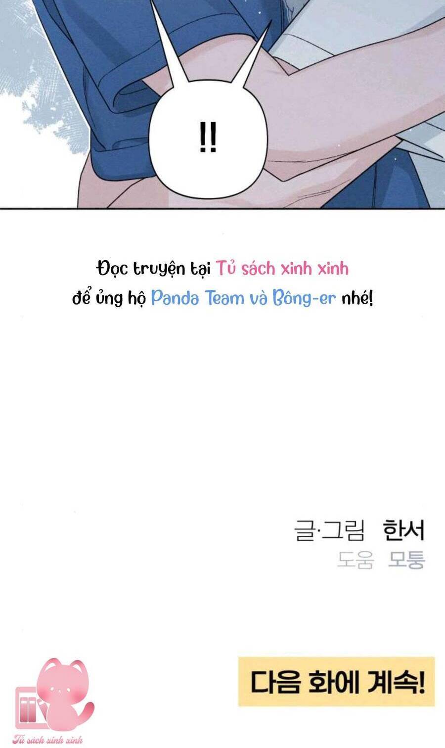 Bí Mật Thanh Xuân Chap 84 - Next Chap 85