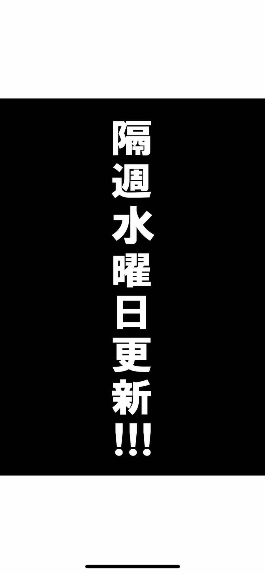Bí Ngô Cuồng Sát Chap 67 - Next Chap 68
