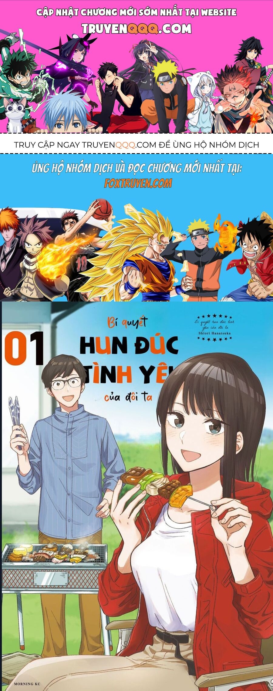 Bí Quyết Hun Đúc Tình Yêu Của Đôi Ta Chap 1 - Next Chap 2